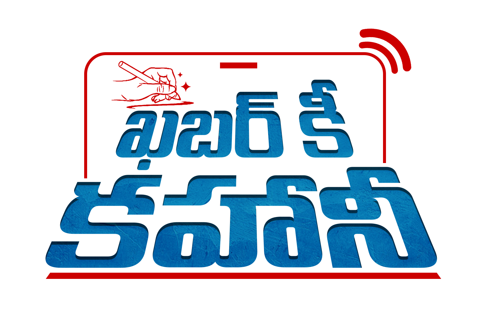 ఖబర్ కీ కహాని 